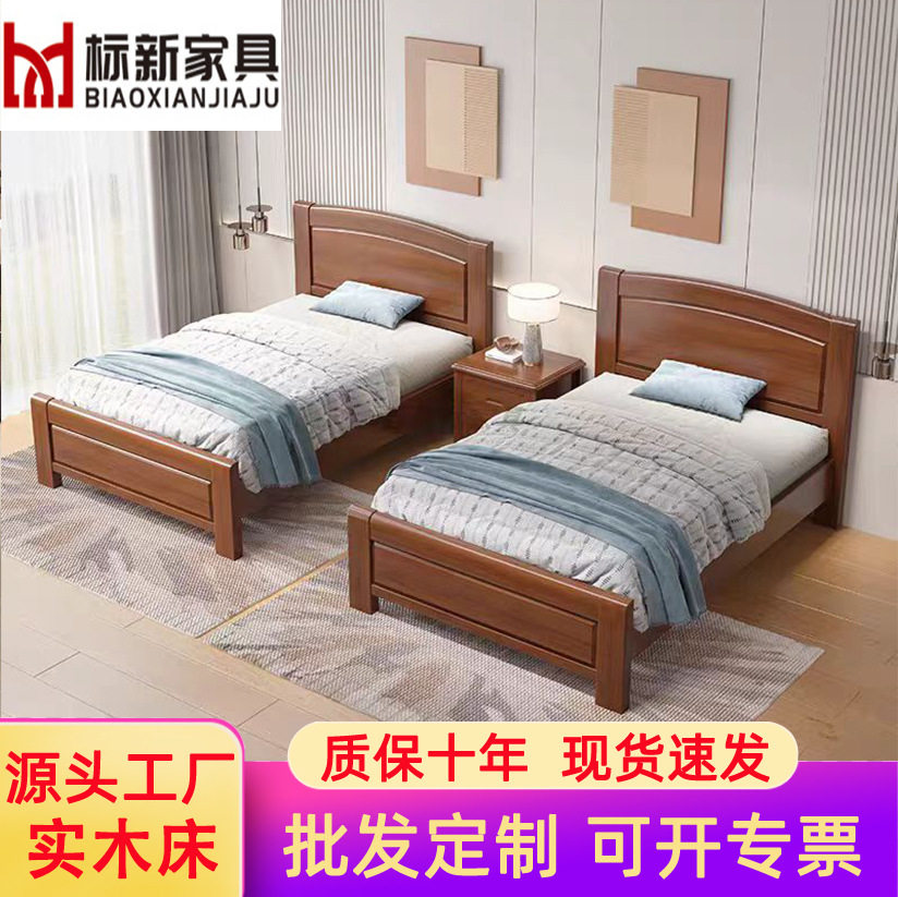 全实木床1.5床双人床主卧床1.2米床简约现代小户型箱体高箱储物床图片