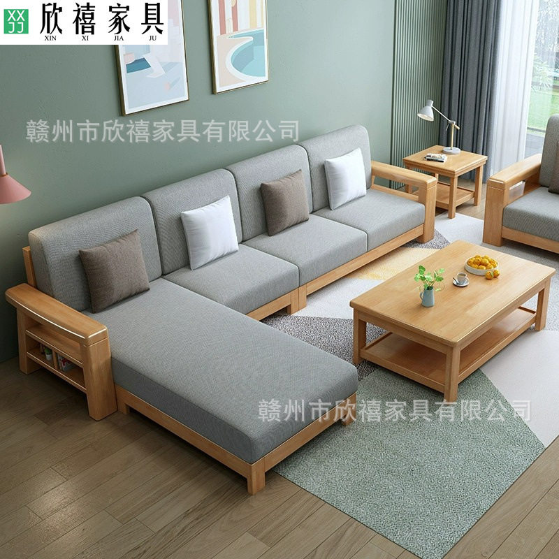 北欧实木沙发组合现代简约客厅贵妃转角小户型原木沙发组装家具
