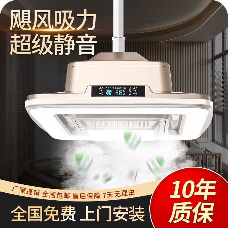 棋牌室吸烟灯麻将机麻将室吸烟机排风吸烟神器空气净化器吸烟灯