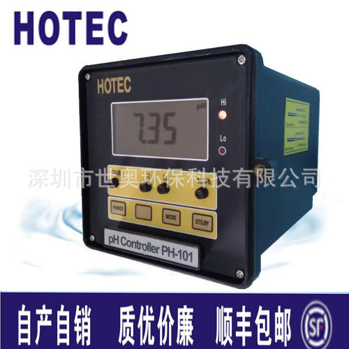 台湾HOTEC在线PH分析仪PH101 工业PH测定仪合泰ph酸度计仪表单台
