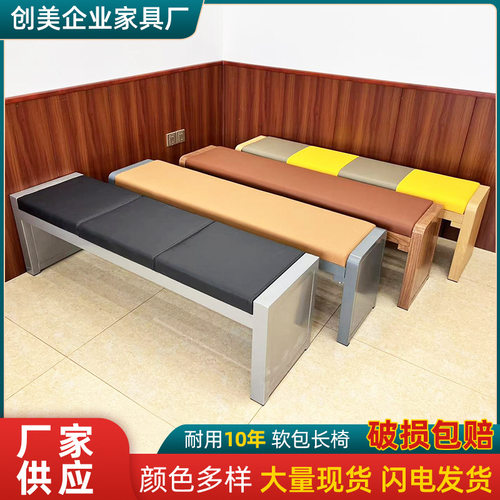 LJT639#软包长凳沙发凳更衣室浴室换鞋凳商场健身房长条凳子休息