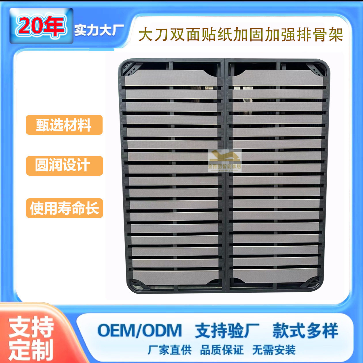 加强加固大刀双面贴纸杨木钢管床架铁架高档龙骨架床垫卧室家居架图片