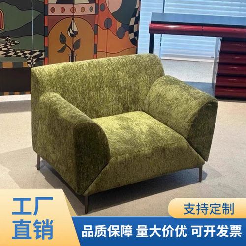 飞翼休闲椅北欧轻奢意式极简单人椅法式简约客厅阳台懒人沙发躺椅