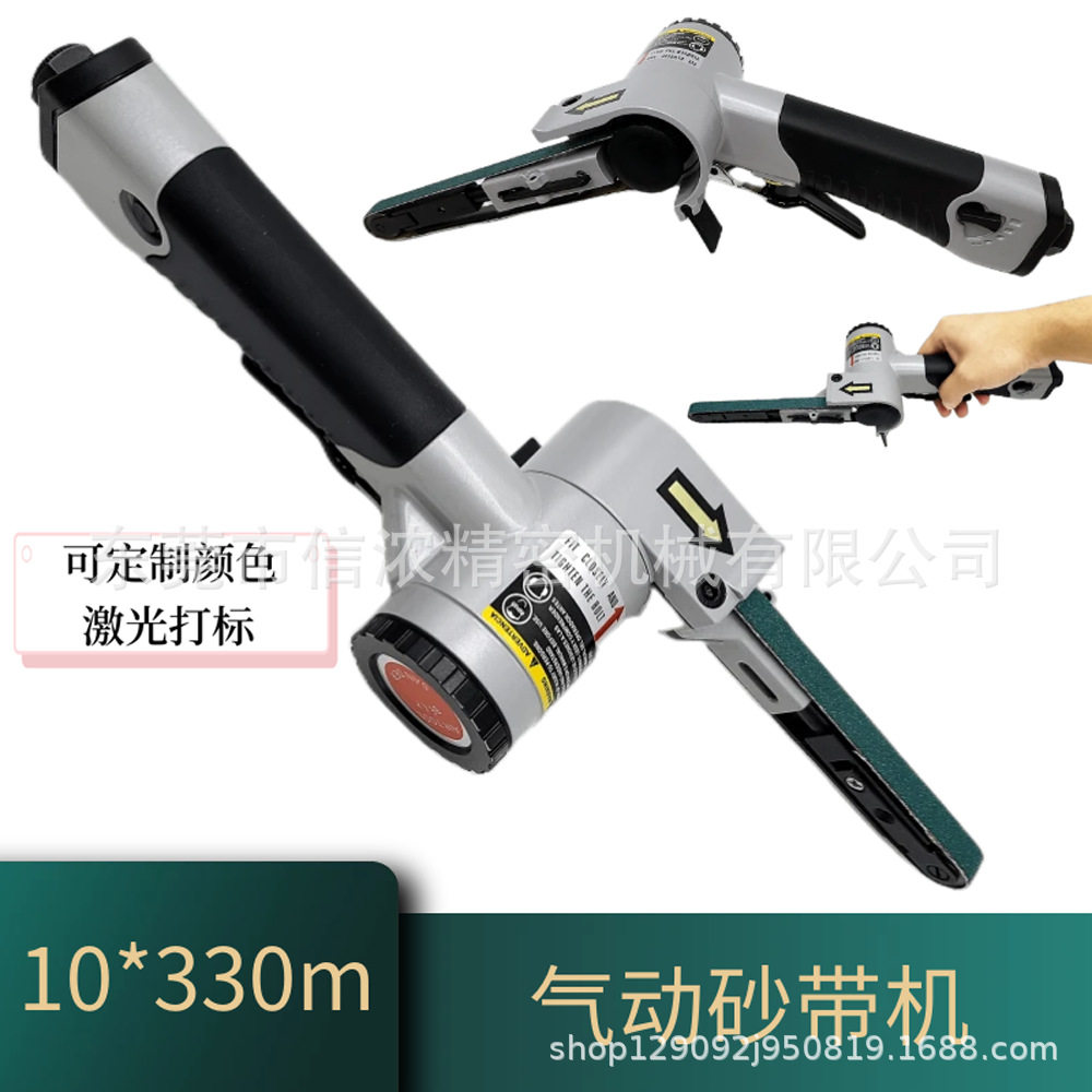 工业级手持气动砂带机打磨机磨光环带机条形焊缝打磨机10x330mm图片