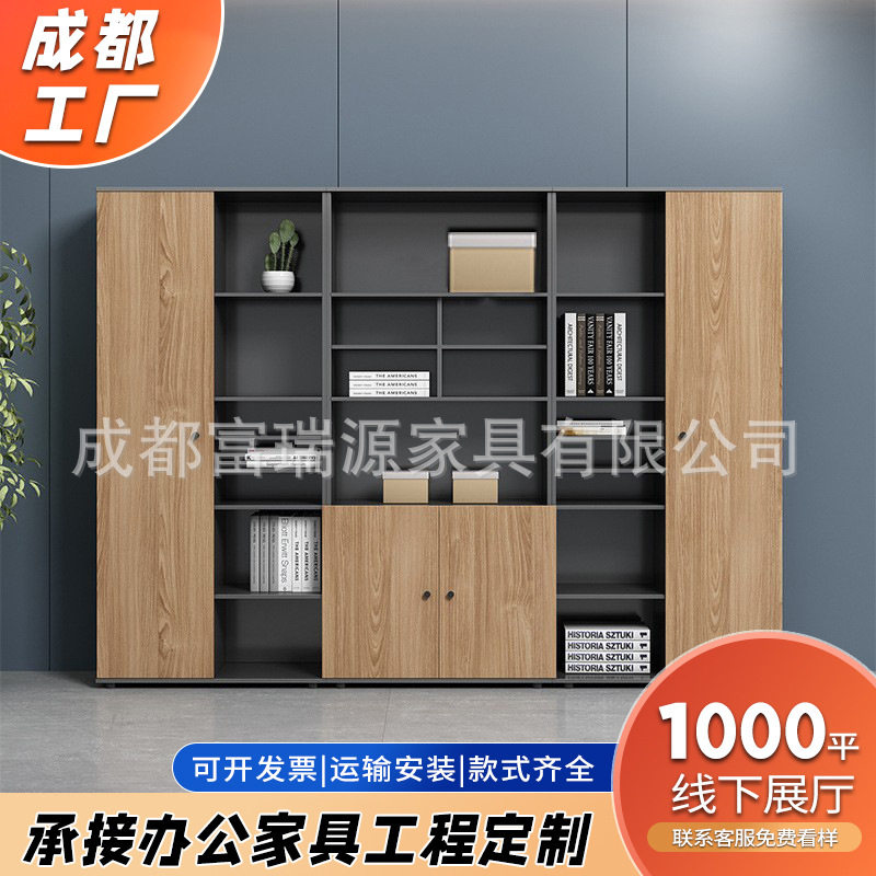 办公室家具木质文件柜壁柜资料柜储物柜靠墙书柜展示柜子背景柜图片