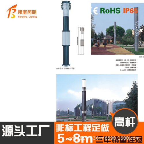 新款太阳能RGB景观灯 户外防水庭院七彩壁灯 草坪灯 地插灯