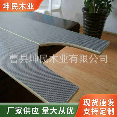 55mm双贴黑格直条刀型E0级榉木皮杨木芯床板条家用家具用板材加工