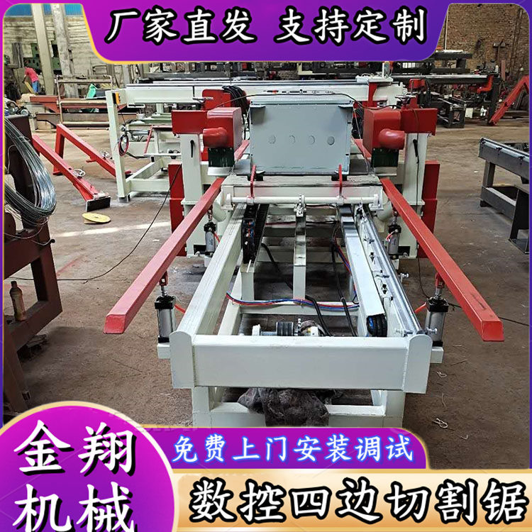 数控调试门扇四边锯生产厂家 防火玻镁板切割锯 板材锯边机图片