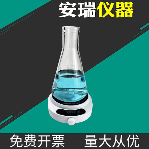 MS-6SC实验室数显小型磁力搅拌器双联磁力搅拌器