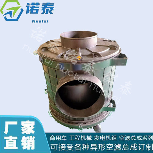 AH24201空滤总成适配工程机械宇通客车 AF26597/AF26598 K3043PU