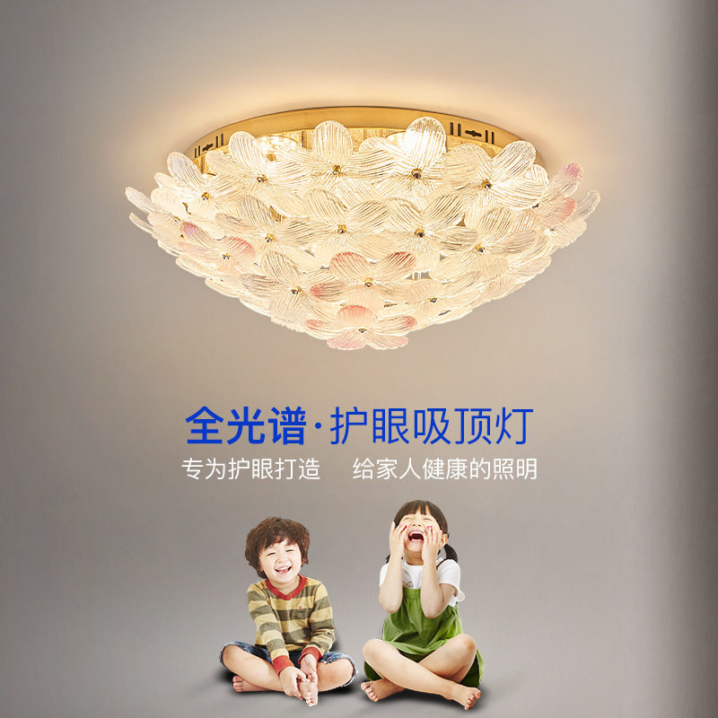 卧室吸顶灯法式轻奢高档客厅水晶灯设计师创意花朵主卧房间睡房灯图片