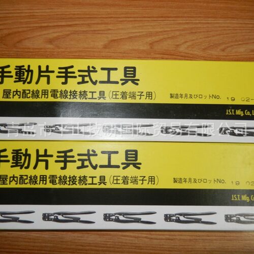 JST压着钳BCT-8150L充电式压接钳 便携式端子钳 压线钳