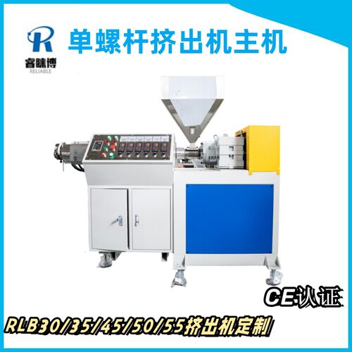 直供sj系列单螺杆塑料挤出机30/35/45/50/55/65/80/90/120