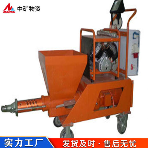 中矿物资GLP-3B型砂浆喷涂机 水泥真石漆石膏高压粉墙腻子喷浆机