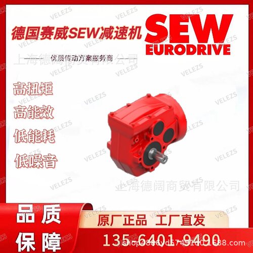 SEW蜗轮蜗杆减速机WA37BDRS71S4赛威W37WAF37WA37齿轮箱电机