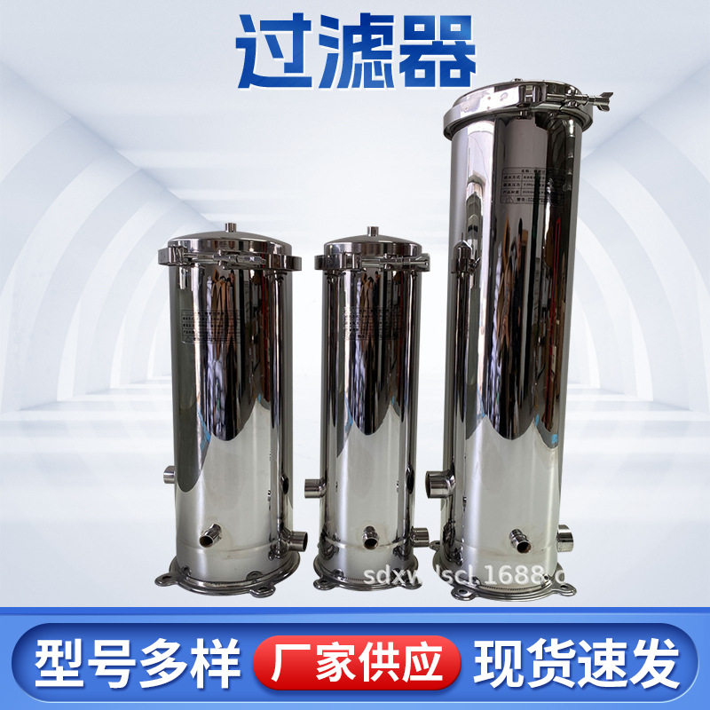 精密过滤器20寸3芯精密PP棉保安过滤器滤筒图片