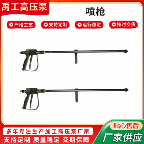 喷枪高压柱塞泵高压清洗泵喷嘴喷头高压泵配件