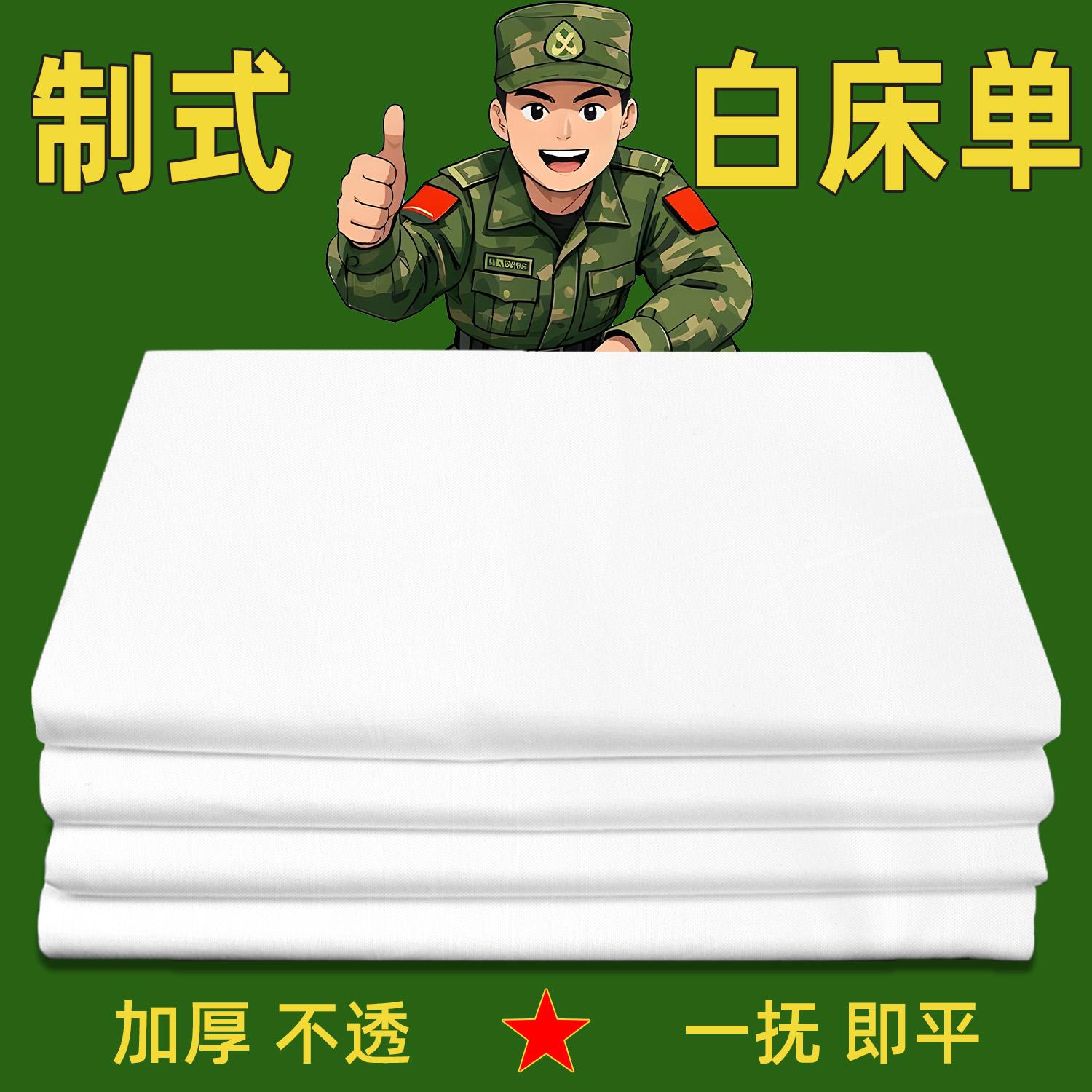 【原厂原版**单位专用】