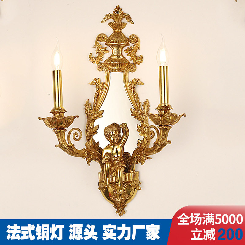 法式壁灯具复古大气别墅客厅餐厅卧室床头灯欧式古典全铜壁灯镜灯图片