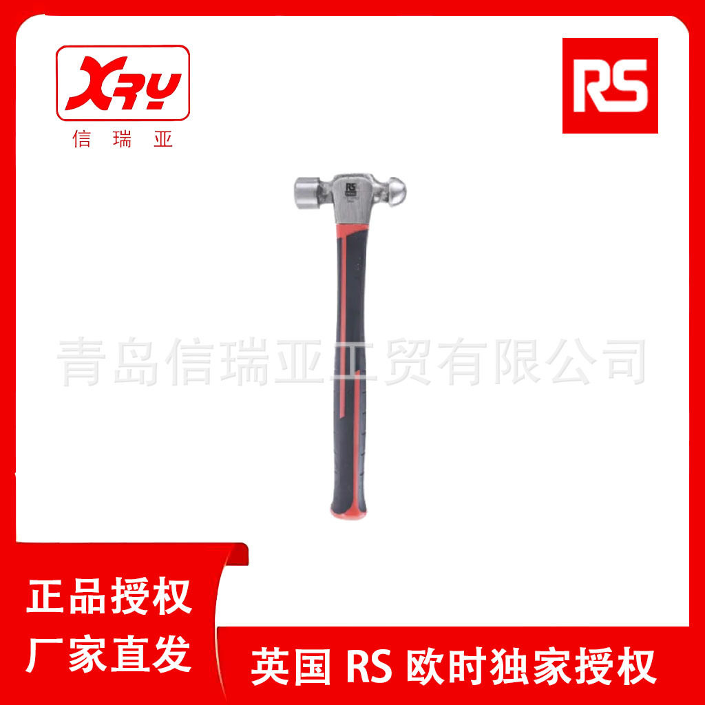 欧时电子RS PRO 球头锤125-0943 小铁锤450g圆头锤工具锤头