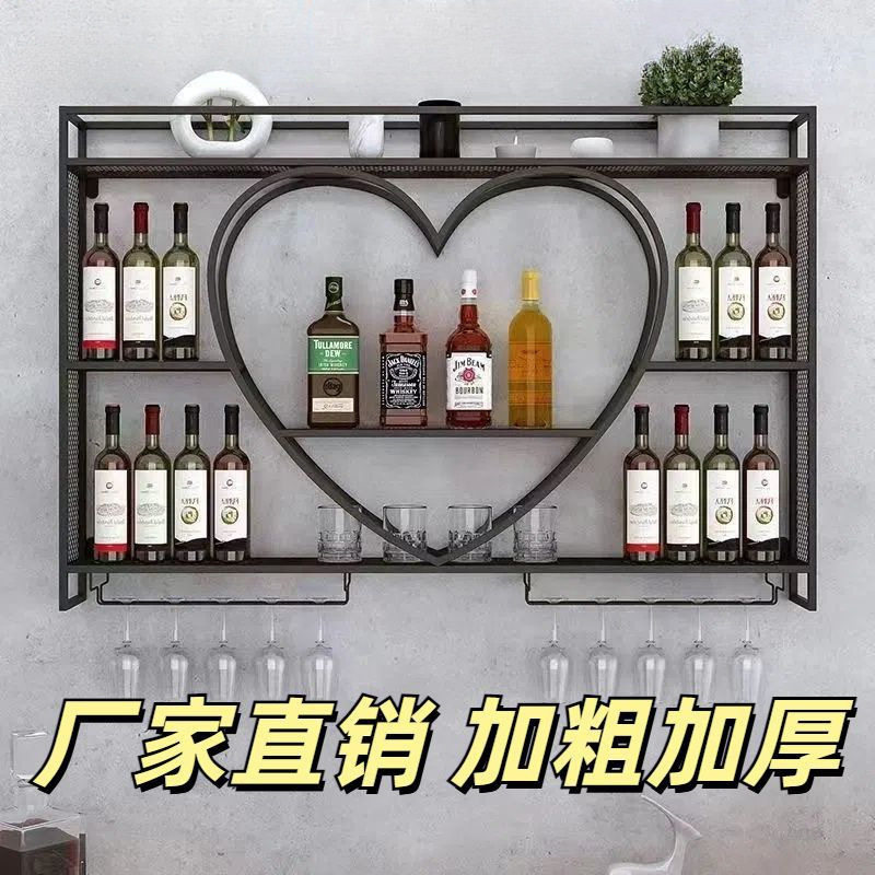 酒柜酒架墙上吧台壁挂式红酒置物架家用展示架客厅酒吧餐厅挂墙