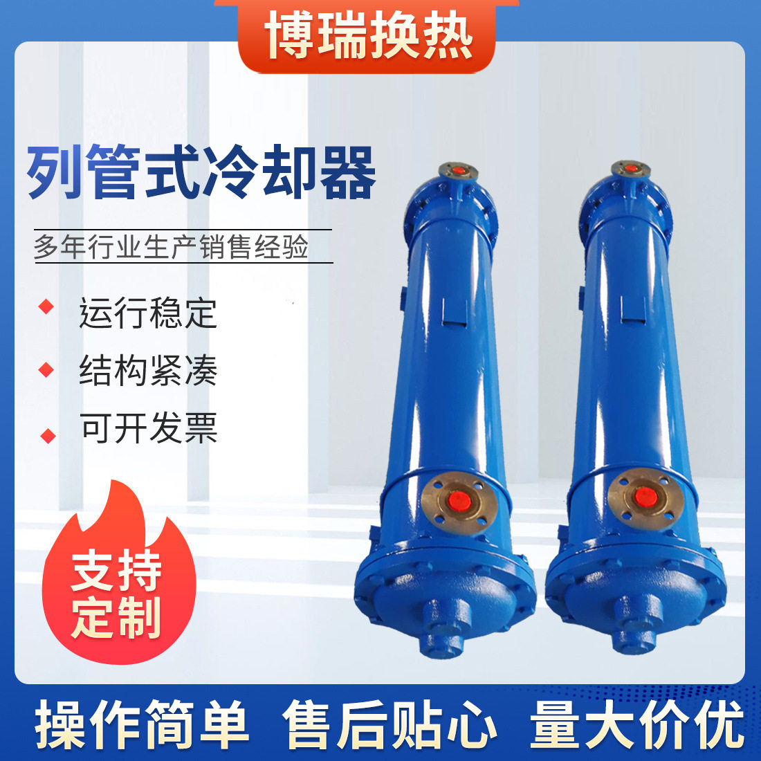 不锈钢列管式油冷却器GLL/GLC空压机后YL汽轮机冷却换热