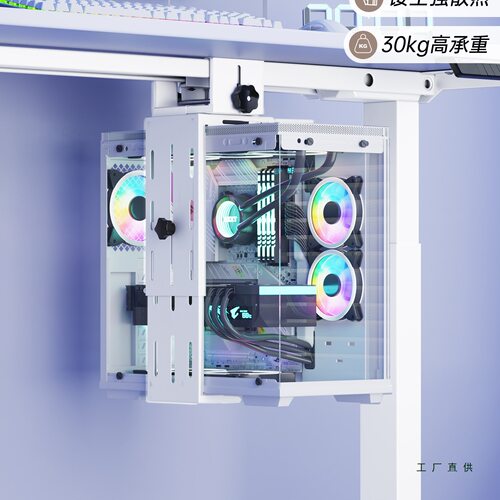 升降桌机箱电脑主机托架悬空支架大主机悬挂架桌下悬挂式托架
