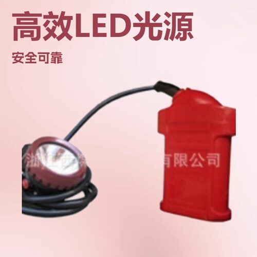 直销供应本安矿灯KL5LM(A)型矿灯KL6LM(A)本安型矿灯