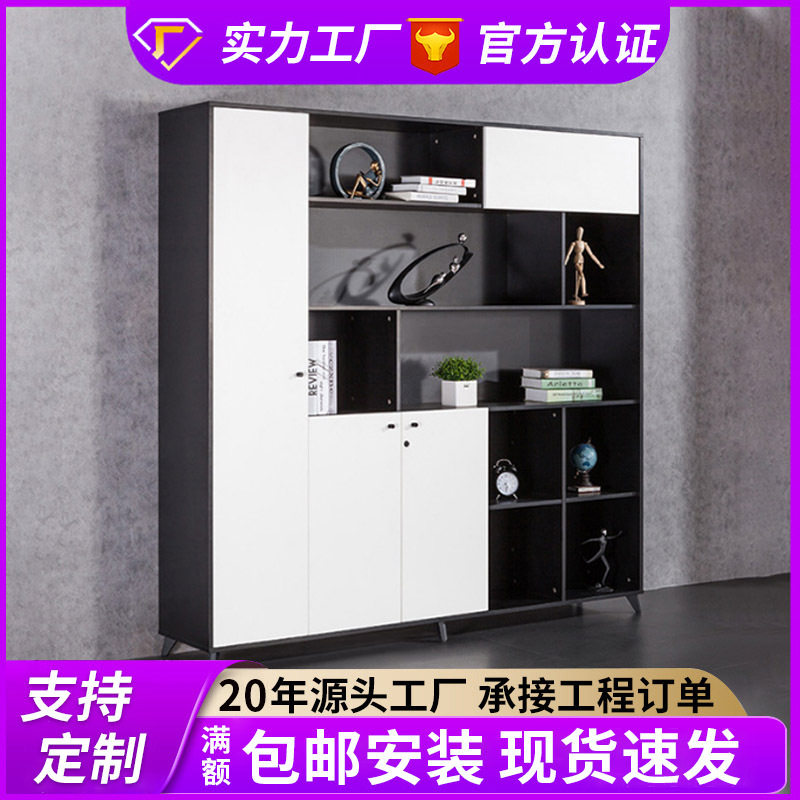 办公文件柜木质办公室柜子资料柜落地储物产品柜展示柜带门定制图片