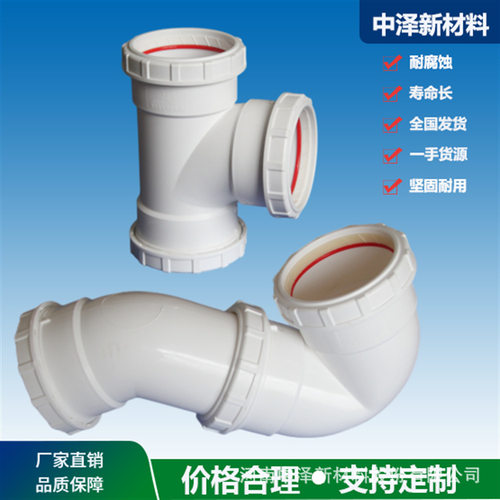 中泽工厂供应透气帽dn160200三通三通哪里有卖hdpe静音管