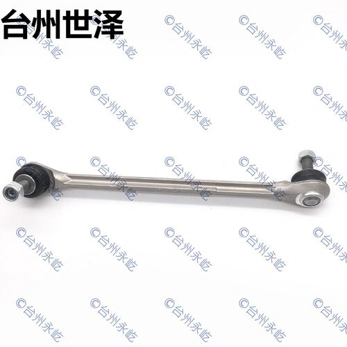 适用奔驰W204 C200 C220 C250 C300 C320 前平衡杆