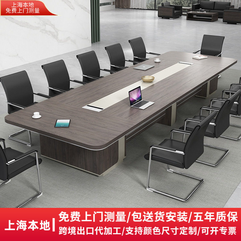 办公板式现代会议桌长桌办公室洽谈桌员工培训桌大型简易办公桌椅