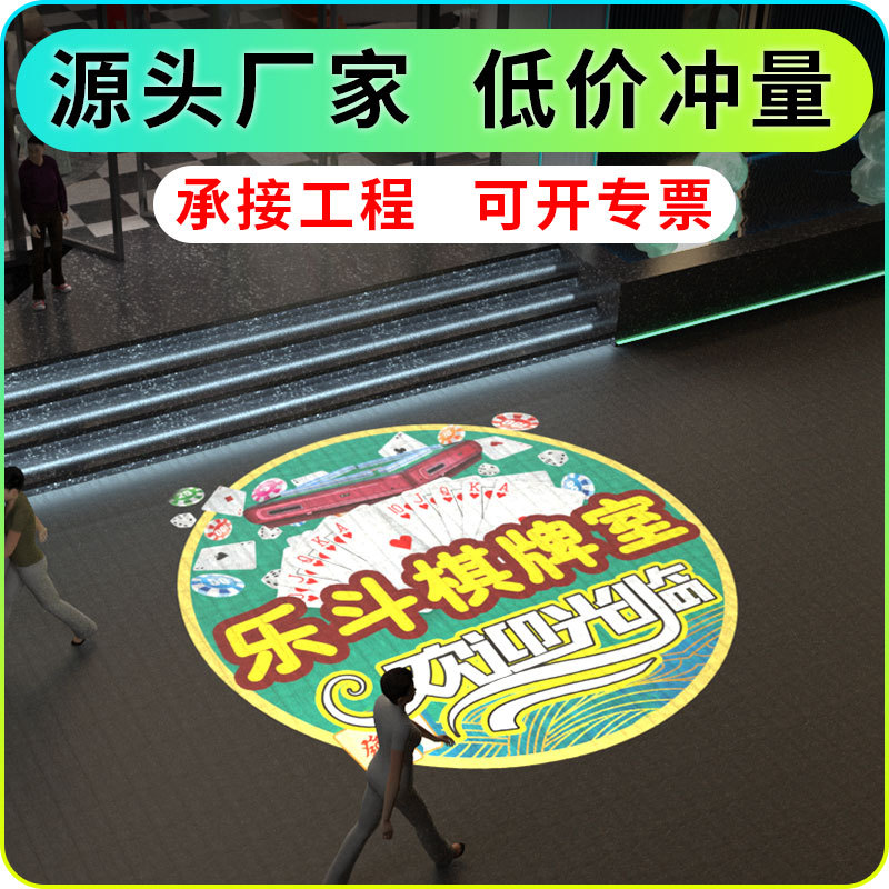 广告投影灯门头logo灯地面店铺招牌图案户外商用带文字门口投射灯图片