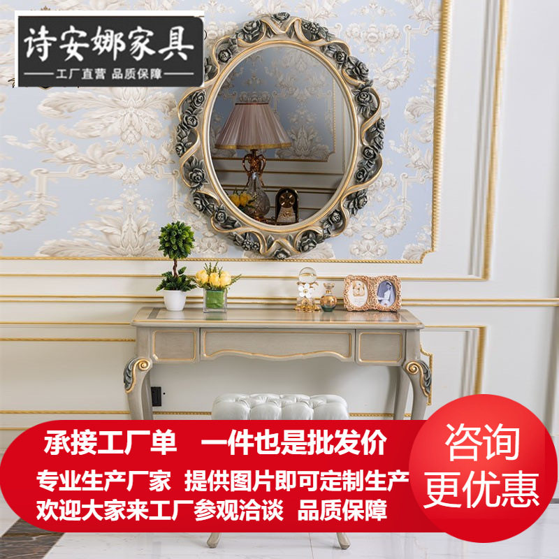 欧式梳妆台别墅意式妆镜欧式新古典法式妆凳全屋家具