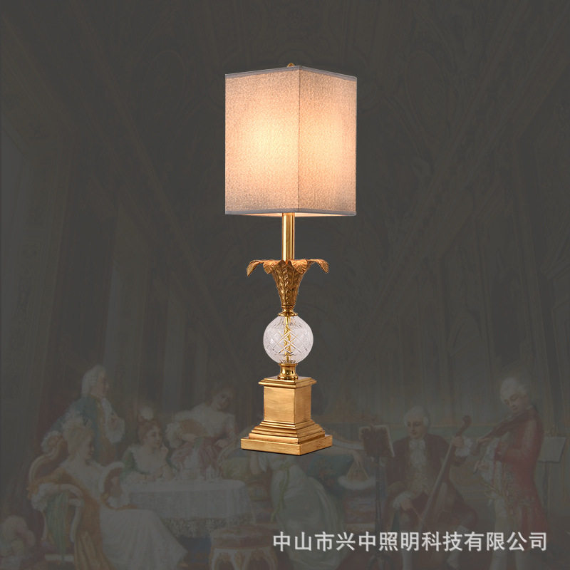 欧式全铜别墅台灯法式客厅简约卧室书房奢华创意装饰台灯床头灯具