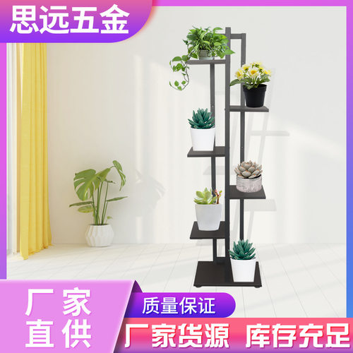 厂家置物架阳台铁艺花盆架客厅落地置物架多层花架室内绿萝置物架