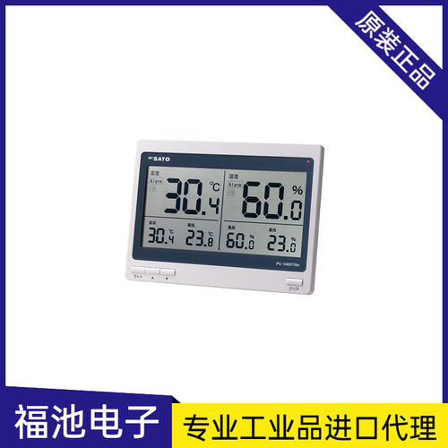 日本SATO佐藤1074-00数显温湿度计PC-5400TRH台式温湿度计