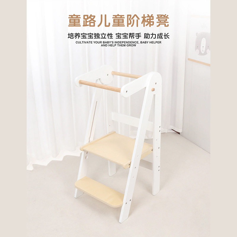 木制白色阶梯凳多功能可折叠儿童阶梯凳无危害环保UV漆儿童凳图片