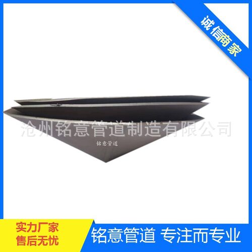不锈钢304不保温管道防雨帽施工图号S5-9-3铭意DN150Q235