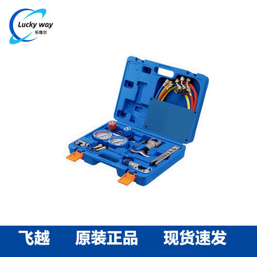 飞越组合工具VTB-5B加氟双表冷媒表割刀扩管器扩口器雪种表套装