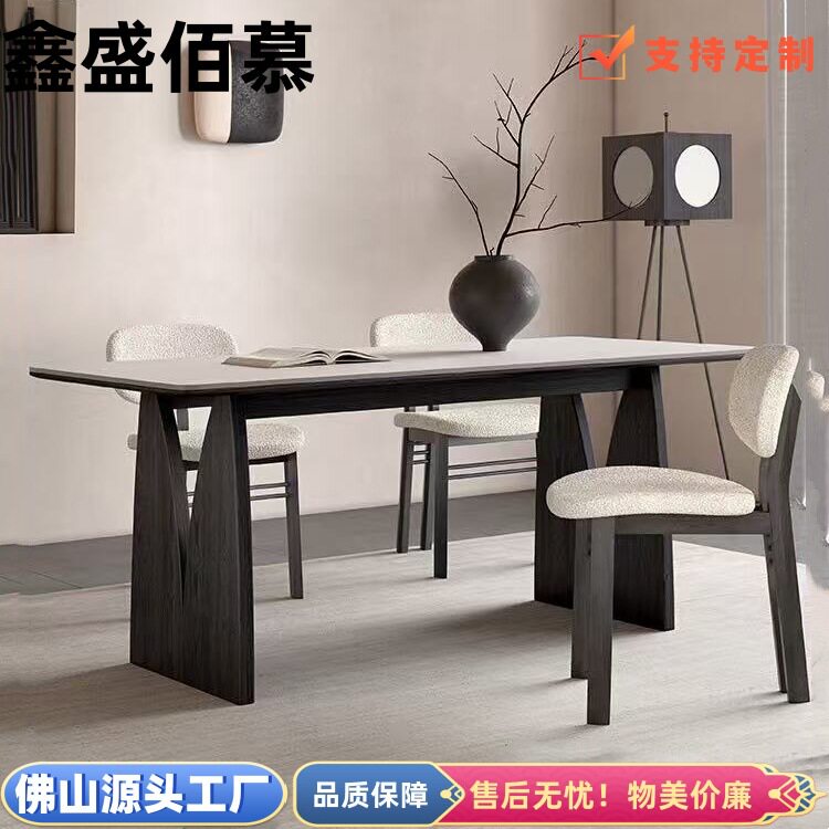 法式复古餐桌餐厅家用小户型长方形纯白哑光岩板黑色实木岩板餐桌
