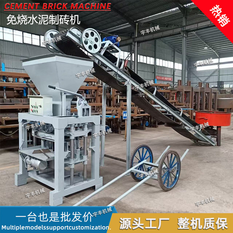 出口半自动4-35型免烧水泥制砖机小型路面砖空心砖生产机