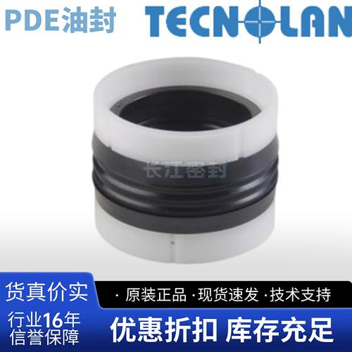 意大利GUARNITEC进口五件套TECNOTEX 177114 PDE196133/1 216157