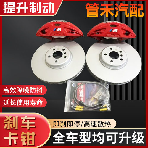 AP5200/9040/5040布雷博专用刹车卡钳改装V6F5018Z10活塞套装