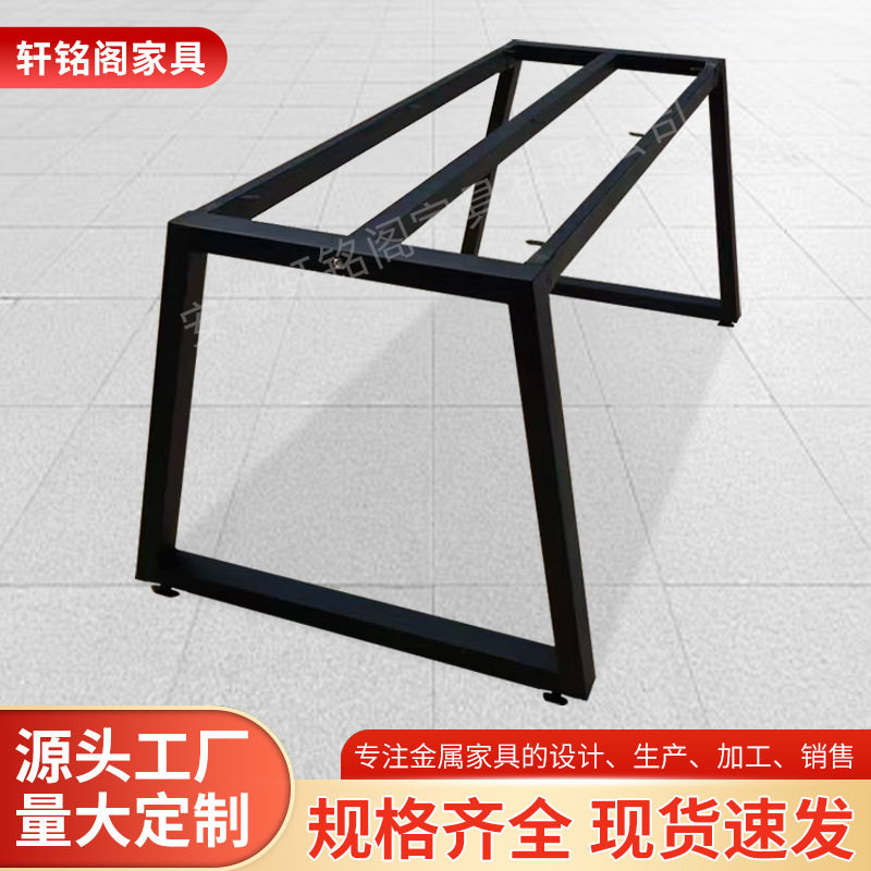 定制铁艺桌脚支架大板桌茶几办公桌大理石餐台脚书桌脚吧台金属腿图片