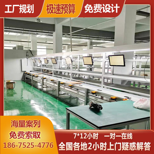 倍速链总装线 异步电动机老化线 汽车马达平行移载机顶升定位设计