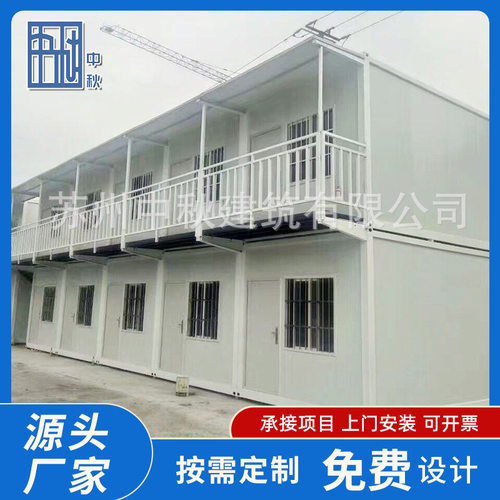 工地宿舍快拼装式集装箱房住人集装箱活动房A级防火岩棉彩钢板房