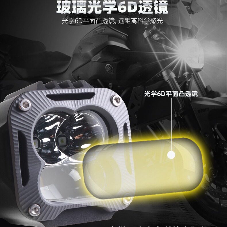 三为黑卫士S03摩托车射灯外置双光改装爆闪led铺路防水远近光一体图片