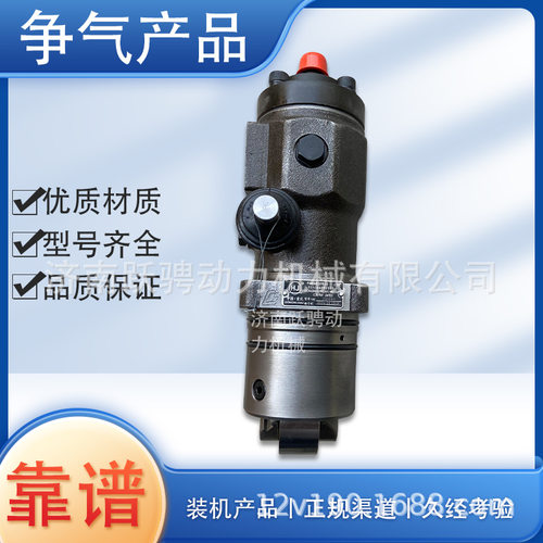 济柴4000型柴油机BL12V190PZL 608L1.12D.00 L190单体喷油泵部件