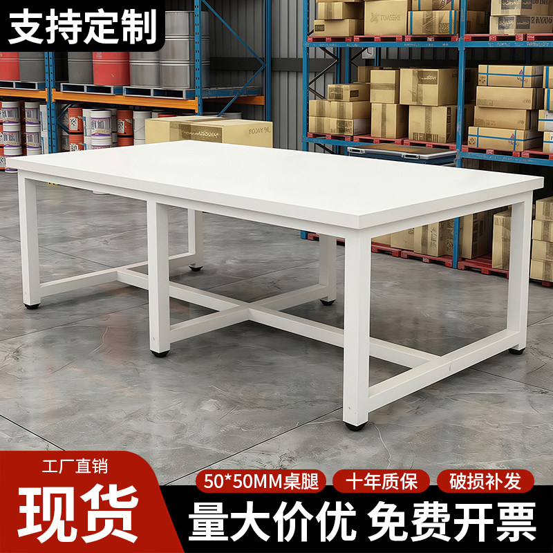 工作台加厚双层操作台车间快递打包裁剪桌车间工厂流水线仓库桌子